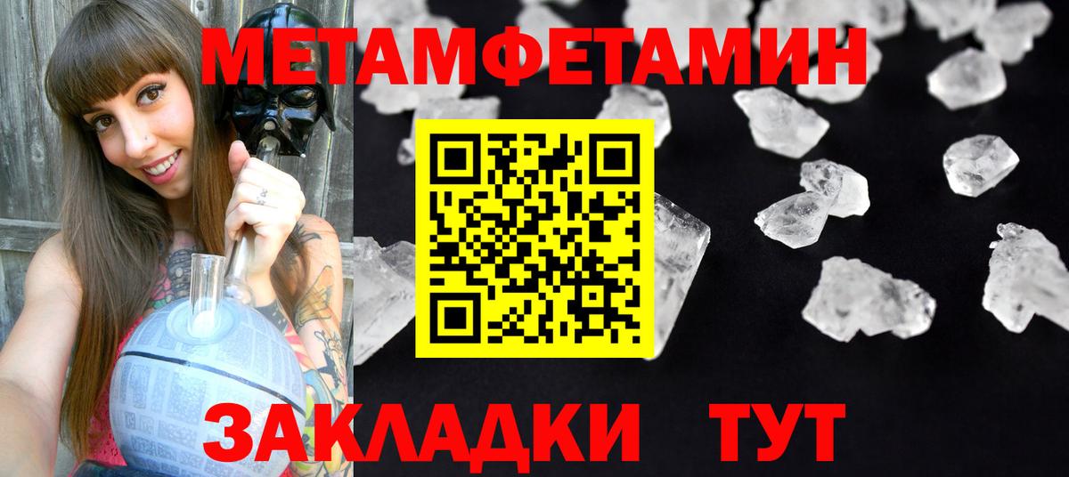Amphetamine Premium Алушта