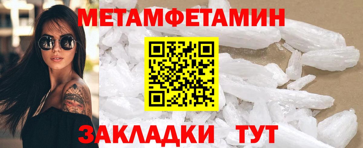 АМФ Premium  Амфетамин  Алушта  АМФЕТАМИН  Вход с VPN 