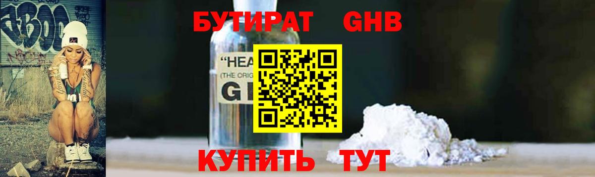 Alpha-PVP Алушта