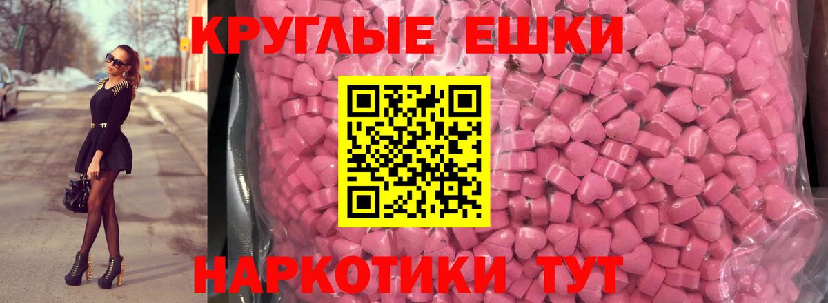 Меф кристаллы  Гашиш  Альфа ПВП СОЛЬ   Экстази  Вход с VPN  КОКАИН  Алушта  Кокаин 