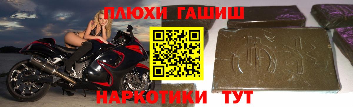 ГАШИШ ice o lator Алушта