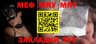 бутик Абакан
