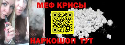 бутик Абакан