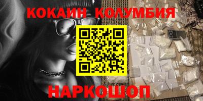 прущие крисы Абинск