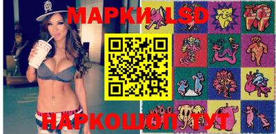 прущие крисы Абинск