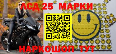 герыч Белорецк