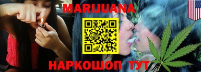бутик Абакан