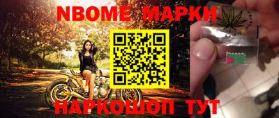 прущие крисы Абинск