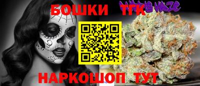 прущие крисы Абинск