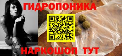 бутик Абакан