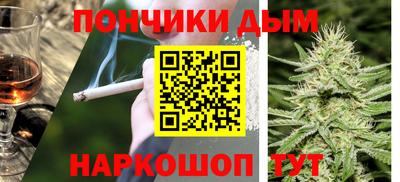прущие крисы Абинск