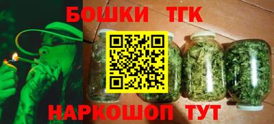 мефедрон VHQ Бердск
