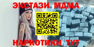 бутик Абакан