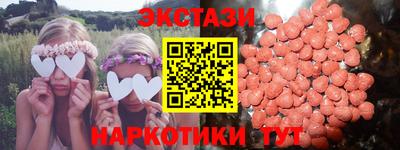 прущие крисы Абинск
