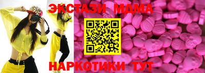 бутик Абакан