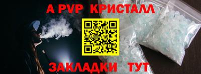бутик Абакан