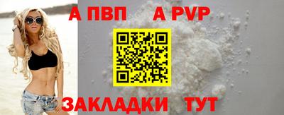 бутик Абакан