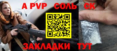 бутик Абакан
