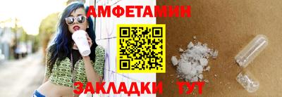 бутик Абакан