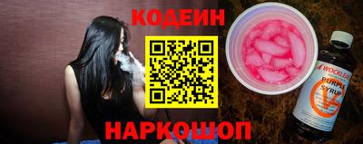 бутик Абакан