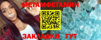 бутик Абакан