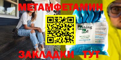 бутик Абакан
