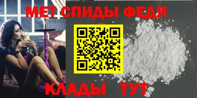 бутик Абакан