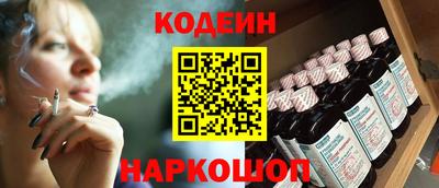 бутик Абакан