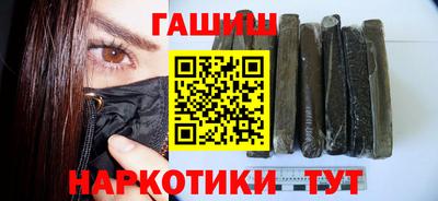 бутик Абакан