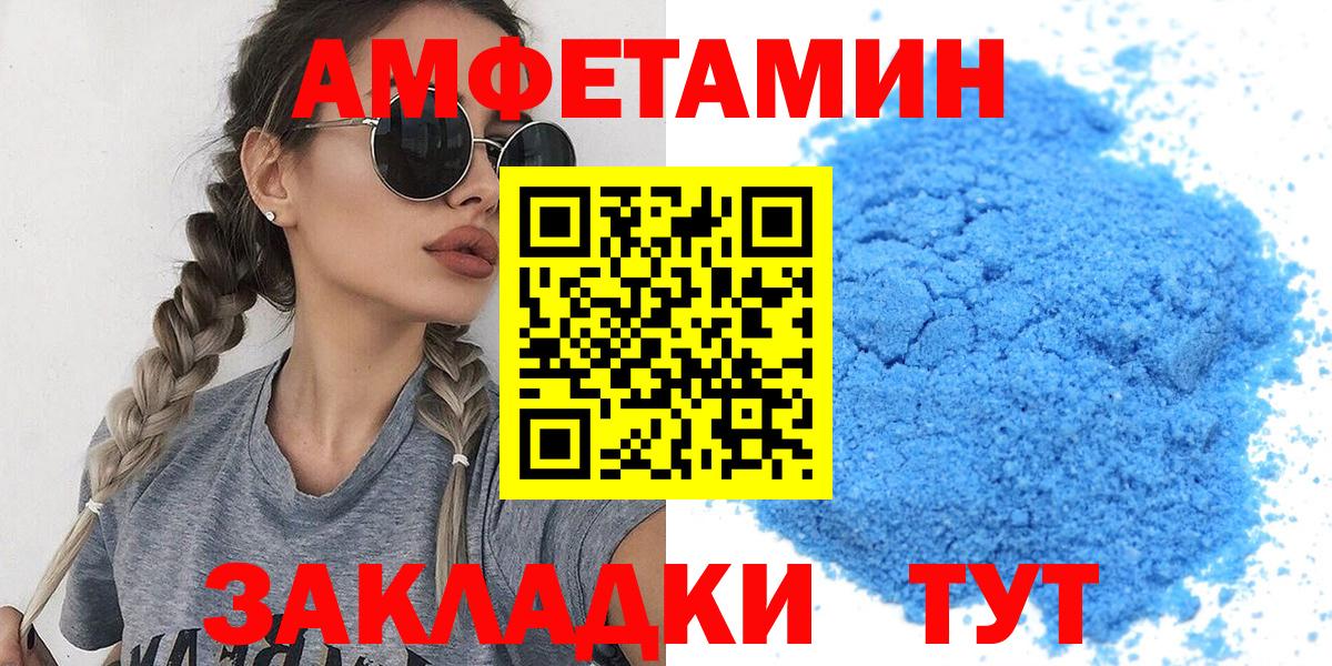 Алушта  МЕТАМФЕТАМИН мет  Вход с VPN 
